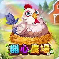 TU娛樂城開心農場可愛風格老虎機