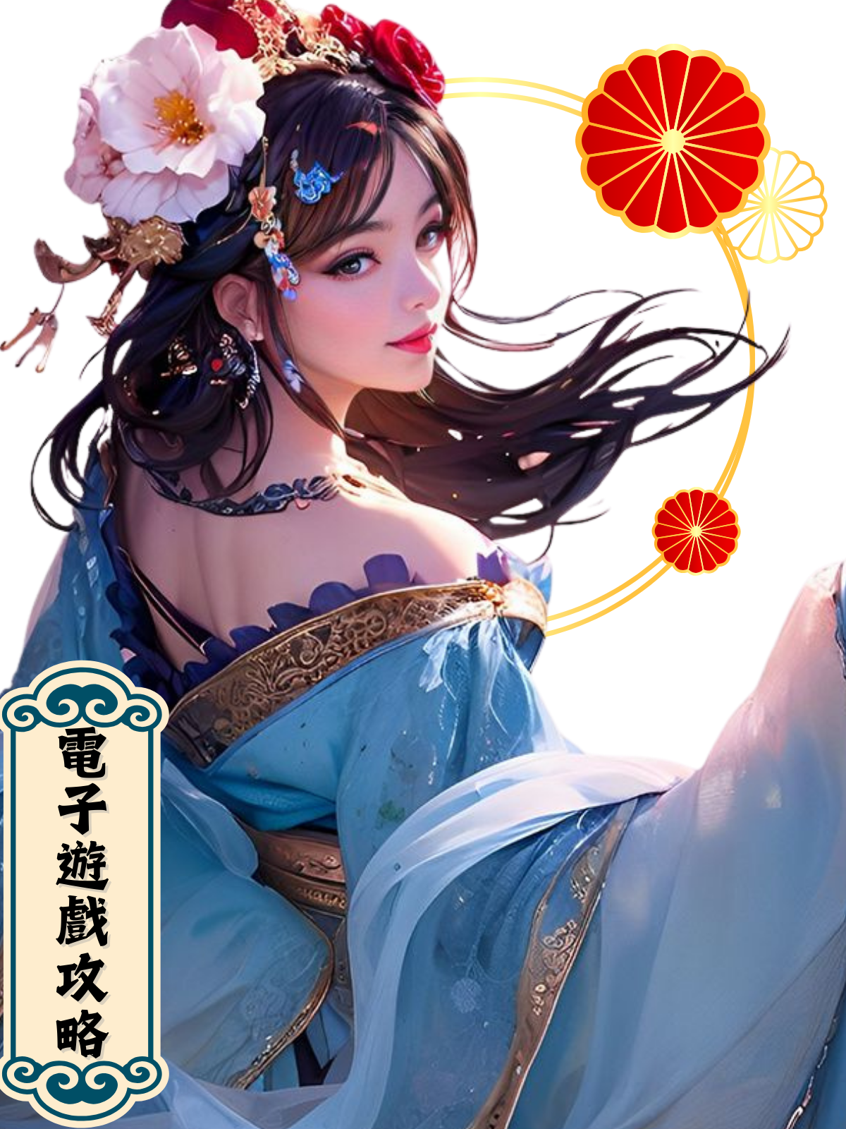 TU娛樂城電子遊戲捕魚機攻略FAQ代言人