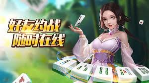 TU娛樂城棋牌約戰在線麻將競技遊戲